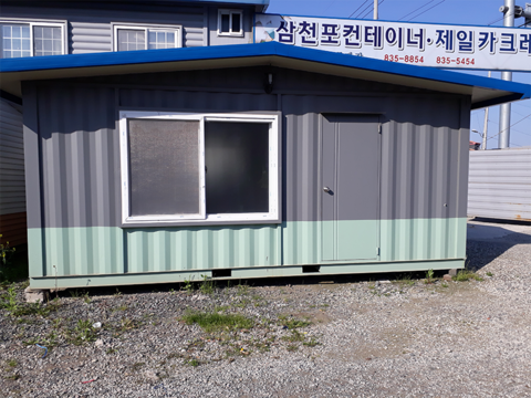  컨테이너 