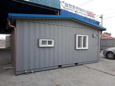 컨테이너