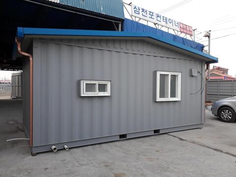컨테이너